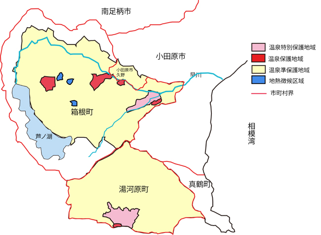 箱根、湯河原温泉の温泉保護地域