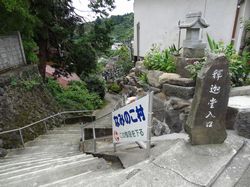 寺山神社の向かいにある、岩泉寺へ下りる階段。