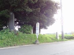 震生湖バス停と、小南道路改修記念碑。