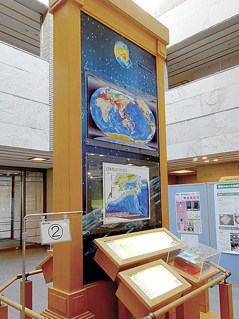 研究所について 展示物の紹介 神奈川県温泉地学研究所