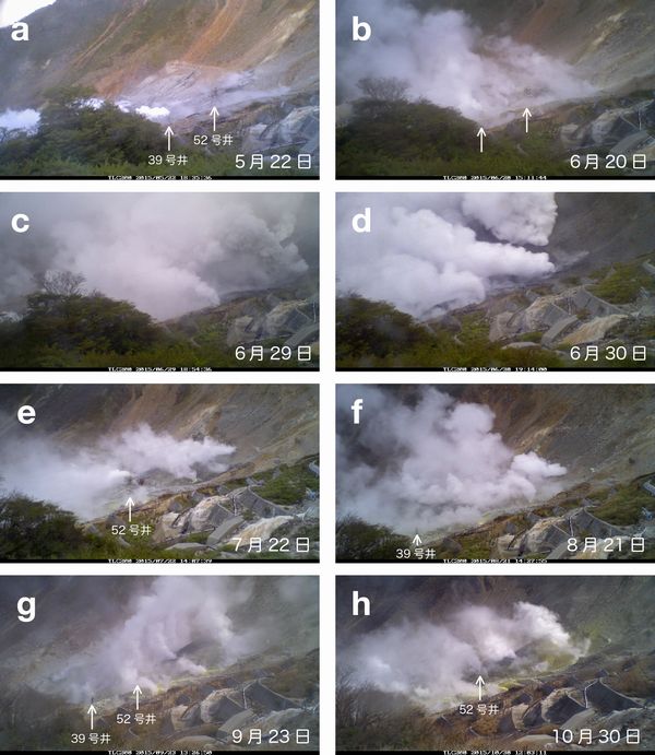 6. 2015年噴火 | 火山・地質-2015年箱根山噴火の推移について | 神奈川