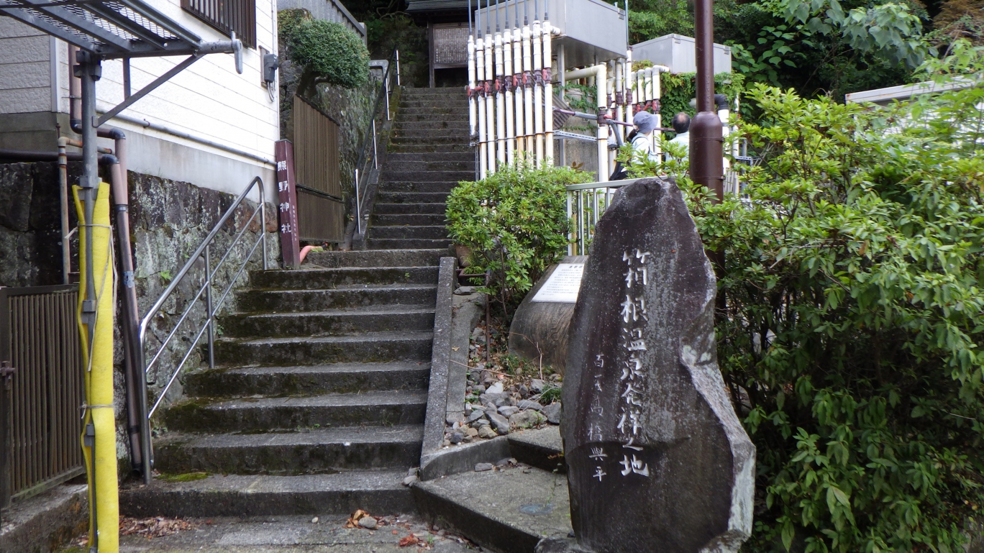 温泉風景