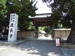 建長寺の入り口（天下門）。