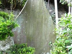 大震災耕地復舊記念碑（寺山神社）。