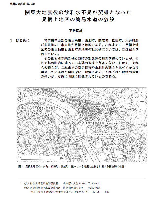 pdfへリンク